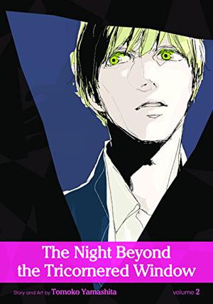 The Night Beyond the Tricornered Window, Vol. 2 (さんかく窓の外側は夜 / The Night Beyond the Tricornered Window #2)