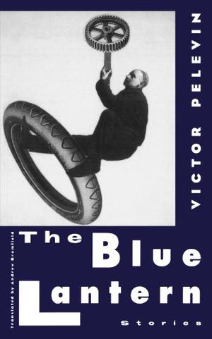 The Blue Lantern: Stories by Victor Pelevin, Виктор Пелевин