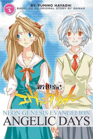 Neon Genesis Evangelion: Angelic Days Volume 1 (Neon Genesis Evangelion: Angelic Days #1)