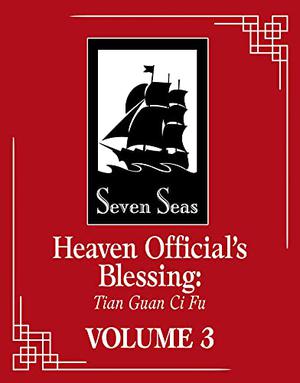 Heaven Official's Blessing: Tian Guan Ci Fu  (Novel) Vol. 3 (Heaven Official's Blessing: Tian Guan Ci Fu Seven Seas Edition #3)
