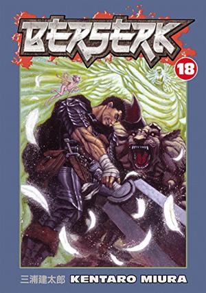 Berserk, Vol. 18 (ベルセルク [Berserk] #18)