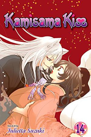 Kamisama Kiss, Vol. 14 (神様はじめました / Kamisama hajimemashita #14)