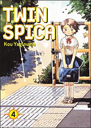 Twin Spica, Volume: 04 (Twin Spica / ふたつのスピカ Japanese Numbering #4)