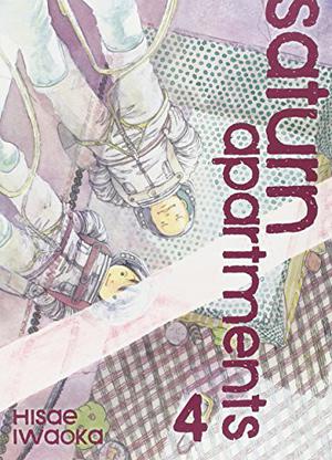 Saturn Apartments, Vol. 4 (Saturn Apartments/ La Cité Saturne / 土星マンション #4)