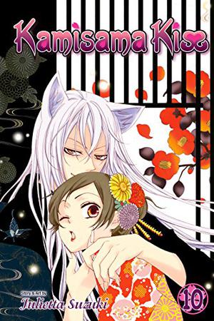 Kamisama Kiss, Vol. 10 (神様はじめました / Kamisama hajimemashita #10)