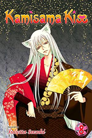 Kamisama Kiss, Vol. 8 (神様はじめました / Kamisama hajimemashita #8)