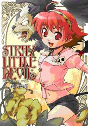 Stray Little Devil: Volume 1 (Stray Little Devil #1)
