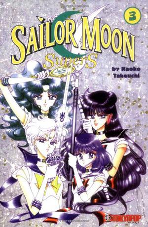 Sailor Moon Supers #03 (美少女戦士セーラームーン / Bishōjo Senshi Sailor Moon #14)