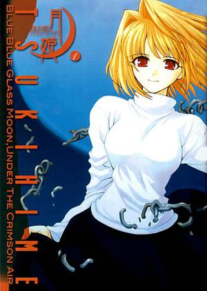 Lunar Legend Tsukihime, Vol 1 (Lunar Legend Chronicles #1)
