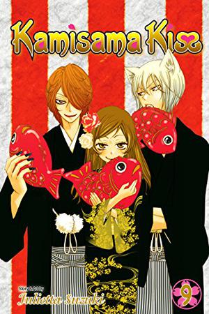 Kamisama Kiss, Vol. 9 (神様はじめました / Kamisama hajimemashita #9)