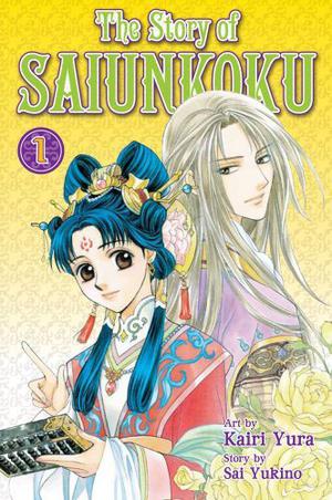 The Story of Saiunkoku, Vol. 1 (The Story of Saiunkoku #1)