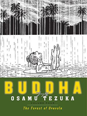 Buddha, Vol. 4: The Forest of Uruvela by Osamu Tezuka