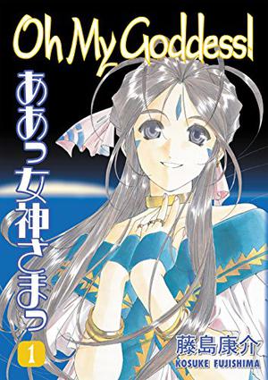 Oh My Goddess!, Volume 1 by Kosuke Fujishima
