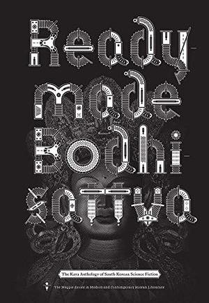 Readymade Bodhisattva by Sunyoung Park, Sang Joon Park, Park Seonghwan, Mun Yunseong, In-hun Choi, Soyeon Jeong, Bok Geo-Il, Young-Ha Kim, Lim Taewoon, Yun I-Hyeong, Bo-Young Kim, Djuna, Min-gyu Park, Kim Junghyuk, Changgyu Kim