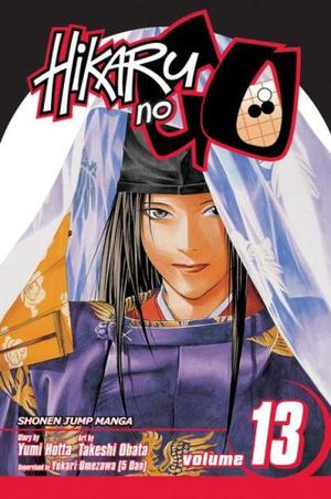 Hikaru no Go, Vol. 13: First Professional Match (Hikaru no Go #13)