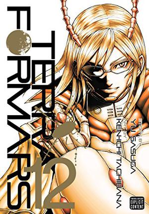 Terra Formars, Vol. 12 (Terra Formars #12)