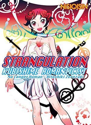 Zaregoto, Book 2: The Kubishime Romanticist by NisiOisiN