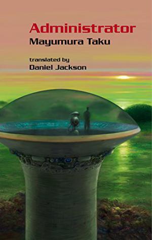 Administrator by Taku Mayumura, Daniel Jackson