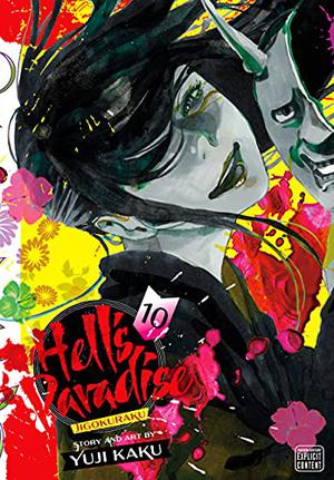 Hell's Paradise: Jigokuraku, Vol. 10 (地獄楽 [Jigokuraku] #10)
