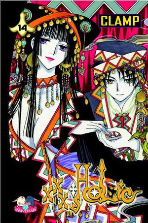 xxxHolic, Vol. 14 (xxxHOLiC #14)