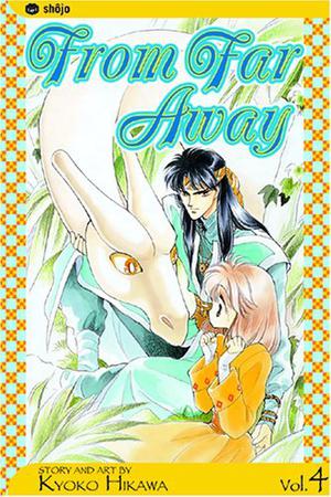 彼方から 4 (彼方から / From Far Away #4)