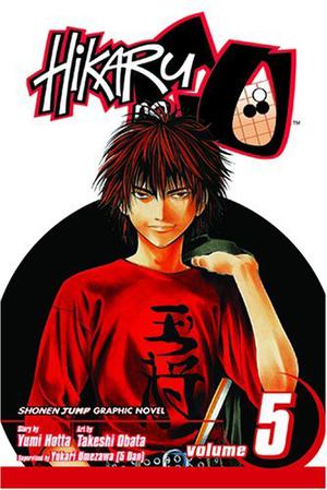 Hikaru No Go, Volume 5 (Hikaru no Go #5)