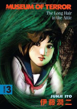 Museum of Terror, Vol. 3: The Long Hair in the Attic by Junji Ito, 伊藤潤二
