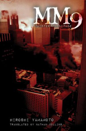 MM9 by Hiroshi Yamamoto