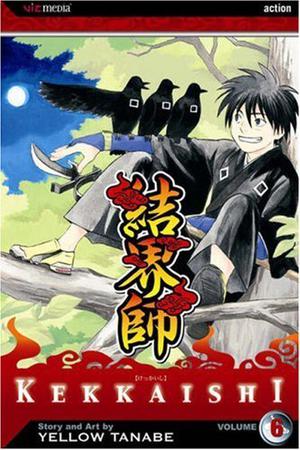 Kekkaishi Bd. 6 (Kekkaishi #6)