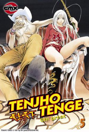 Tenjho Tenge, Volume 5 (Tenjho Tenge #5)