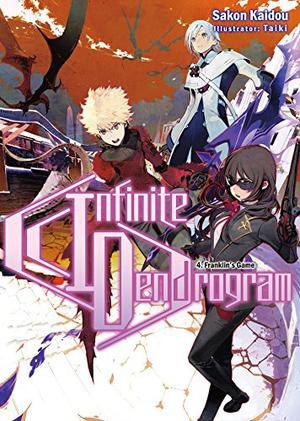 Infinite Dendrogram: Volume 4 (Infinite Dendrogram Light Novel #4)