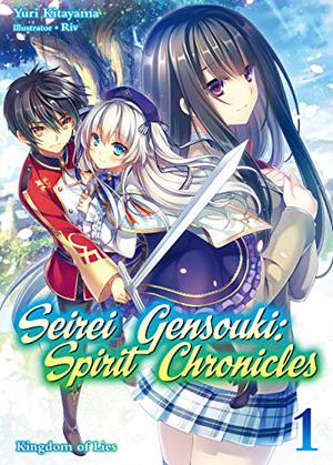 Seirei Gensouki: Spirit Chronicles Volume 1 by Yuri Kitayama