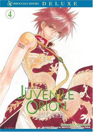 Juvenile Orion, Volume 4 (Orion no Shounen: Aquarian Age #4)