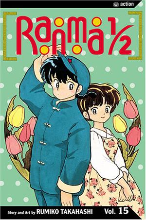 Ranma 1/2, Vol. 15 (Ranma ½ US #15)