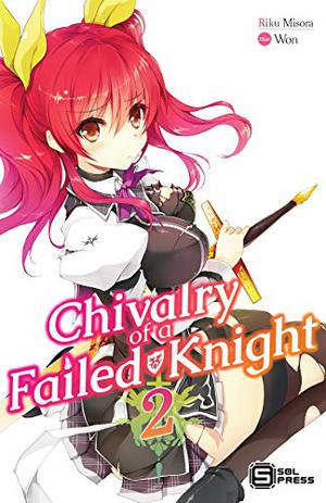 Chivalry of a Failed Knight Vol. 2 (落第騎士の英雄譚 #2)