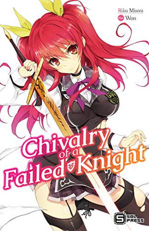 Chivalry of a Failed Knight Vol. 1 (落第騎士の英雄譚 #1)