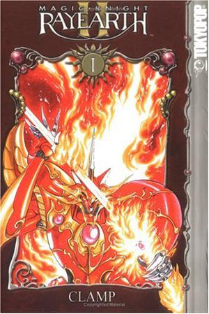 Magic Knight Rayearth II, Vol. 1 (Magic Knight Rayearth #4)