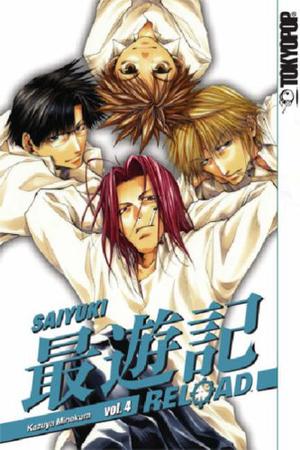 Saiyuki Reload, Volume 4 (Saiyuki universe #13)