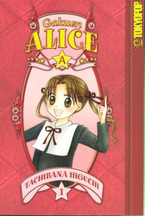 Gakuen Alice, Vol. 15 (学園アリス / Gakuen Alice #15)