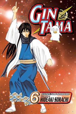 Gin Tama, Vol. 6 (銀魂 / Gin Tama #6)