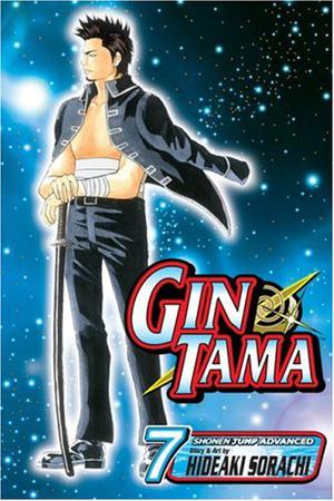 Gin Tama, Vol. 7 (銀魂 / Gin Tama #7)