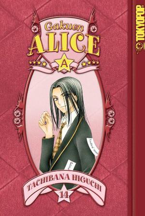 Gakuen Alice, Vol. 14 (学園アリス / Gakuen Alice #14)