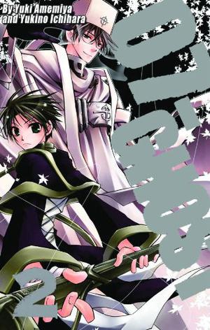 07-Ghost, Volume 02 (07-Ghost #2)