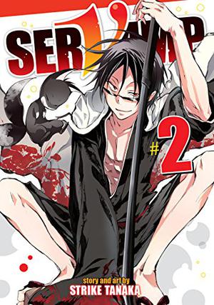 SerVamp Vol. 2 (SERVAMP #2)
