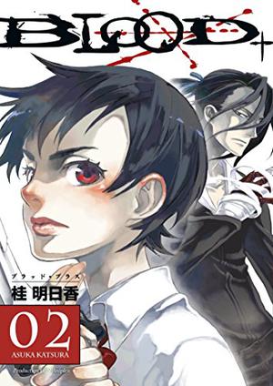 Blood+, Vol. 02 (Blood+ #2)