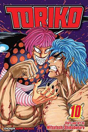 Toriko, Vol. 10 (トリコ [Toriko] #10)