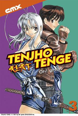 Tenjho Tenge, Volume 3 (Tenjho Tenge #3)