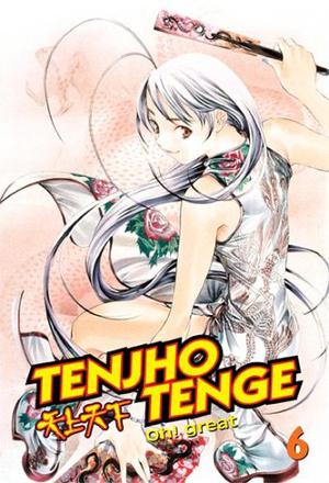 Tenjho Tenge, Volume 6 (Tenjho Tenge #6)