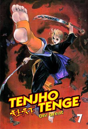 Tenjho Tenge, Volume 7 (Tenjho Tenge #7)