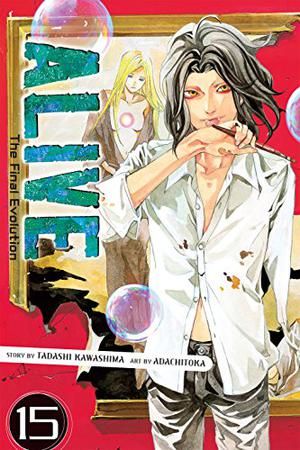 Alive: The Final Evolution, Vol. 15 (Alive: The Final Evolution #15)